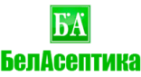 ЗАО "БелАсептика"