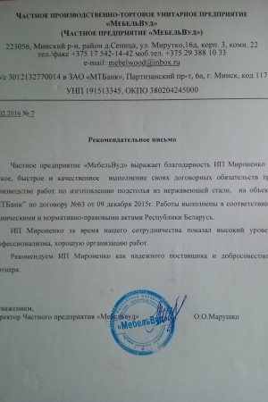 ЧП 